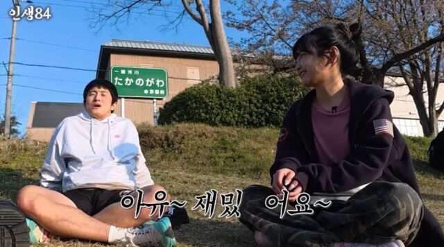 교토 여자에게 진짜 교토 화법 쓰냐고 물어보는 기안84 ㅋㅋㅋㅋㅋ