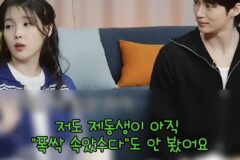 아이유 남동생이 아직까지 폭싹 속았수다를 안본 이유