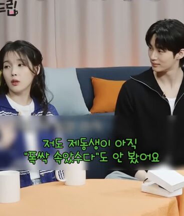 아이유 남동생이 아직까지 폭싹 속았수다를 안본 이유