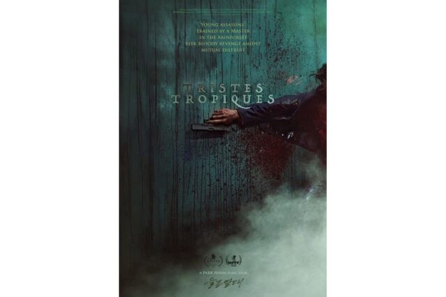박훈정 감독 신작 ‘슬픈 열대’, 브뤼셀영화제 은까마귀상 수상 쾌거