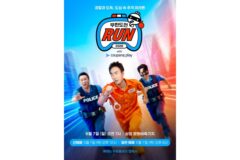 “무도키즈 모여라!” 6월 상암 ‘무한도전 런’ 출격