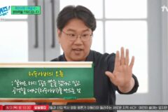 요즘 대부분 커뮤니티에서 자주 보인다는 위험한 경향성.jpg