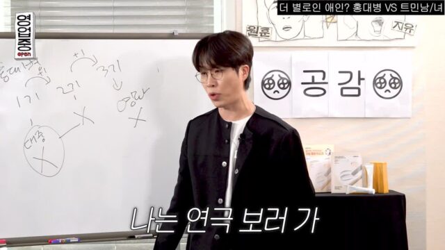 기수별 홍대병 특징