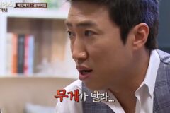 그때 당시에는 그냥 예민한 사람인줄 알았는데