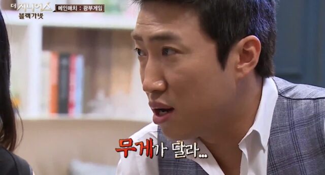 그때 당시에는 그냥 예민한 사람인줄 알았는데