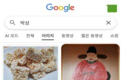 물과 박상은 셀프입니다.. 근데 박상이 뭐임??