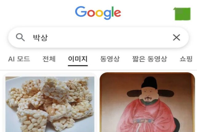 물과 박상은 셀프입니다.. 근데 박상이 뭐임??