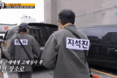길가다 차단봉 맞은 지석진ㅋㅋㅋㅋ