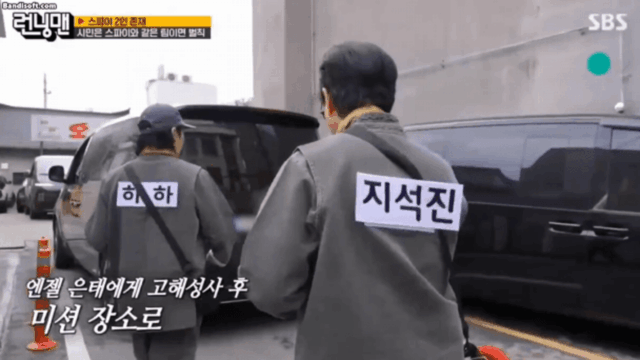 길가다 차단봉 맞은 지석진ㅋㅋㅋㅋ