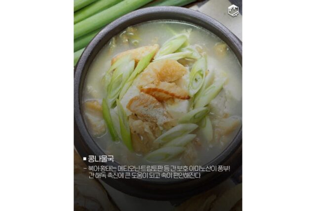 술먹고 해장하세요 체질이란게 바뀝니다