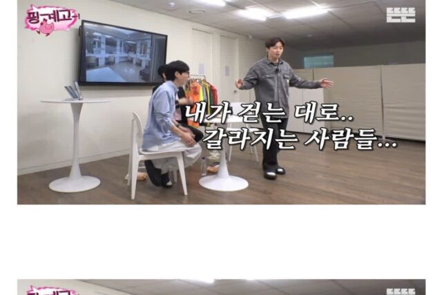 [핑계고] 허경환의 멘탈 관리법