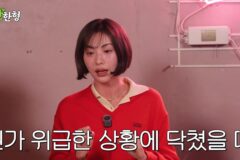 나나 어머니가 집에서 강도에게 위협 받을때 했던 생각