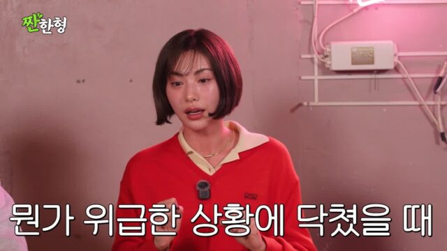 나나 어머니가 집에서 강도에게 위협 받을때 했던 생각