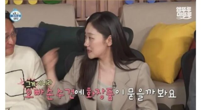 진짜 나혼자산다 보는것 같다고 반응좋은 배우 ㄷㄷㄷ