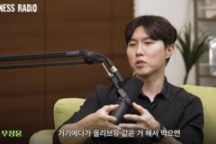 내과의사가 말하는 절대 살 안찌는 음식