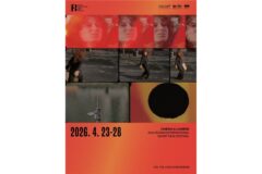 제43회 부산국제단편영화제 23일 개막, 124개국 6천편 몰려