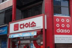 “다른데서는 몇만원인데..” 단돈 5,000원에 판매해 품절대란인 ‘다이소 꿀템’