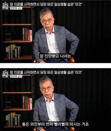 암 전문의가 암 걸리자마자 한 것.jpg
