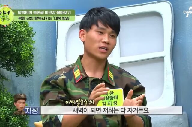 이만갑 대북방송썰.jpg