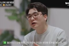 카페에서 노트북 사용 제한은 정당하다 아니다 과도하다