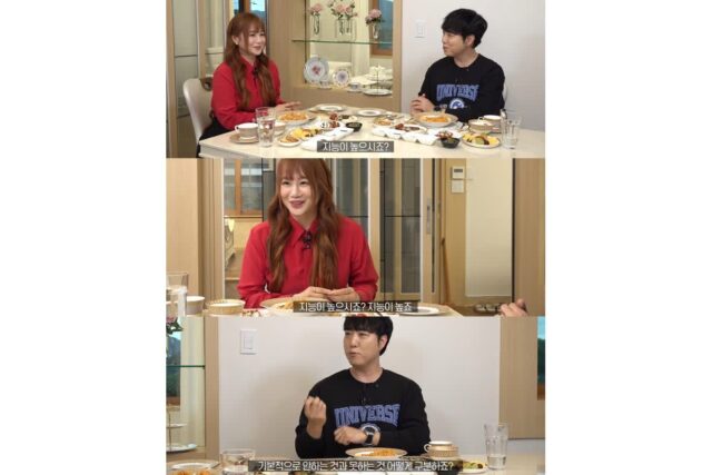 궤도가 분석한 이지영 강사