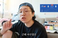 야구장이 밥 먹는 곳인 이유