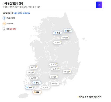 평창 반값 여행 혜택 총정리 및 가볼 만한 곳 추천 숙박부터 체험까지 50% 할인받는 꿀팁