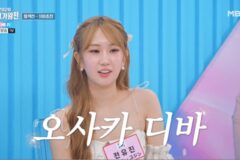 전유진, ‘한일가왕전’ 판정단 활약…“재치 입담으로 존재감 입증”