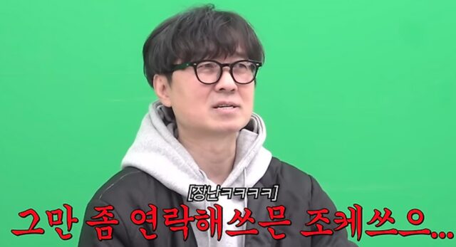 “그만 좀 연락해” 이제 관심이 피곤하다는 장항준