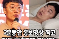 충주맨 김선태 근황