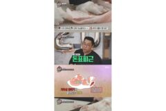 돼지 정형 전문가가 좋아하는 돼지 부위