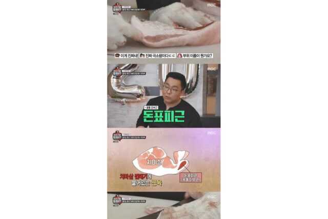 돼지 정형 전문가가 좋아하는 돼지 부위