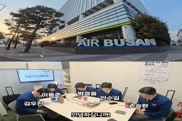 2개월차 신입 승무원의 험난한 비행