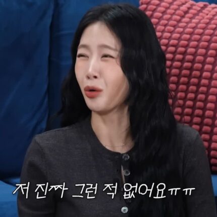 선배가 장난으로 퍼뜨린 말 때문에 사람이 싫어 집순이로 살았다는 여가수
