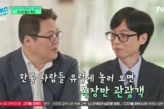 [유퀴즈] 1년에 100점짜리 행복 한번보다 10점짜리 행복 열번이 더 긍정적인데.jpg