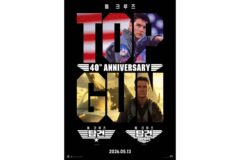 톰 크루즈 ‘탑건’ 시리즈, 40주년 기념 5월 특별관 재개봉 확정