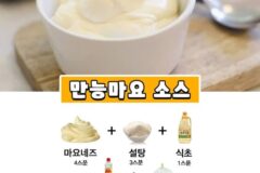 고기와 찰떡인 딥핑소스 레시피 모음.jpg