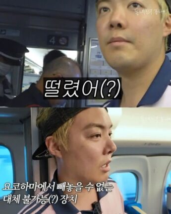 본인 유투브에 전여친 출연시킨 강남