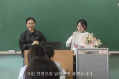 담임교사가 된 제자를 찾아온 10년전 스승
