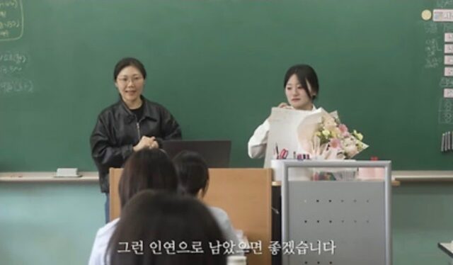 담임교사가 된 제자를 찾아온 10년전 스승