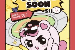 기아타이거즈 X 티니핑 5월 예고