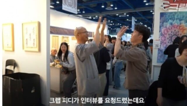 2026 역대급 불교박람회