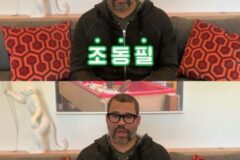 이 두명 부부인거 나만 몰랐음?