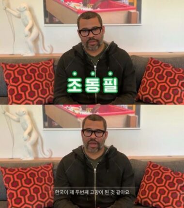 이 두명 부부인거 나만 몰랐음?