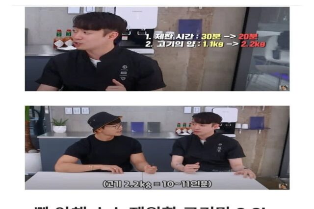 내로라하는 국내 먹방 bj들이 실패한 햄버거…1인자의 도전