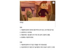 도라에몽에 나오는 엄마들장,단점