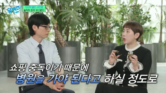 신기하게도 유퀴즈 한편에 한명은 과했던걸, 한명은 너무 자제했던 걸 후회하고 한명은 심리를 이야기하고 있음.jpg