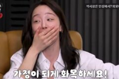 김재욱 옛날에는 화목한 가정이 콤플렉스엿는데