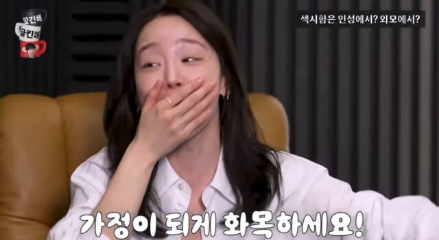 김재욱 옛날에는 화목한 가정이 콤플렉스엿는데