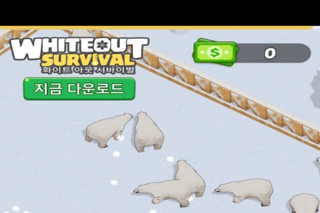 깔 생각은 없지만 광고 나오면 하는 게임들.jpg